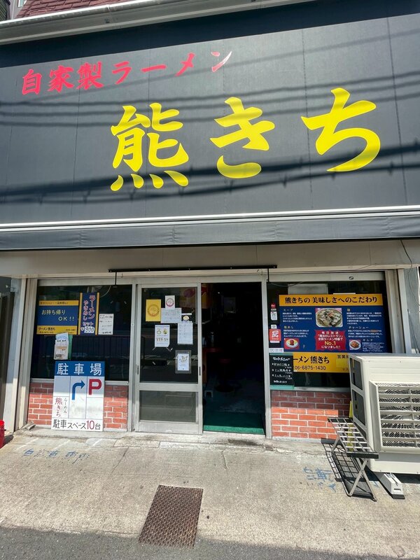 トップページの背景画像